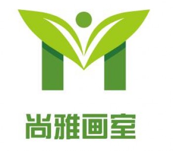 尚雅画室