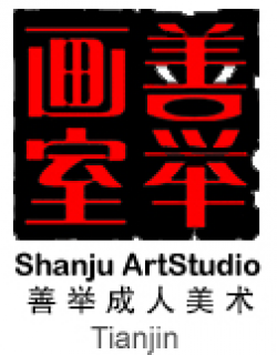 善举画室
