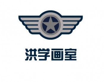 洪学画室