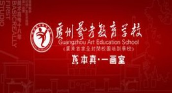 本真一画室