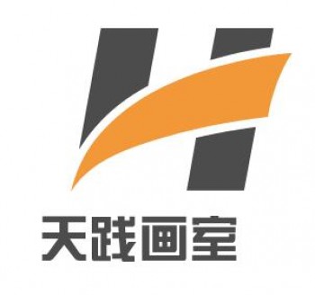 天践画室