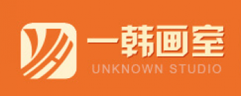 一韩画室