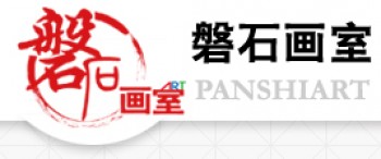 磐石画室