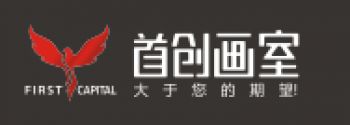 首创画室