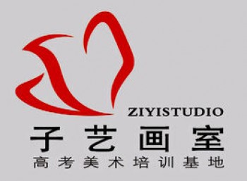 子艺画室