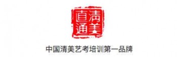 清美直通画室