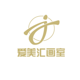 爱美汇画室