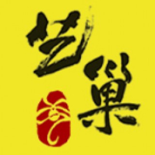 艺巢画室