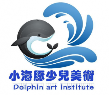 小海豚少儿美术