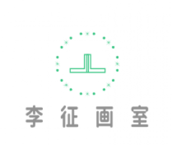 李征画室