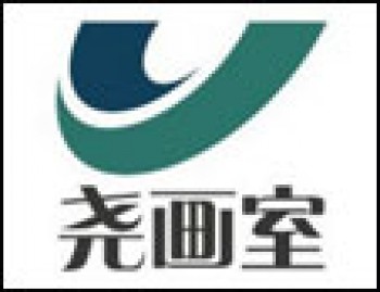 尧画室