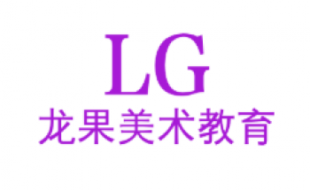 龙果美术教育