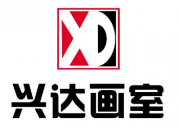 兴达画室
