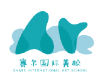 赛尔国际美校
