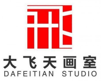 大飞天画室
