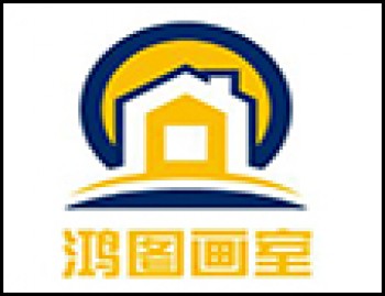 鸿图画室