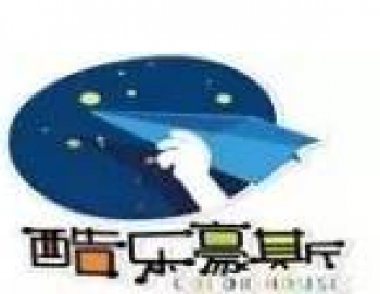 酷乐豪斯少儿创意美术