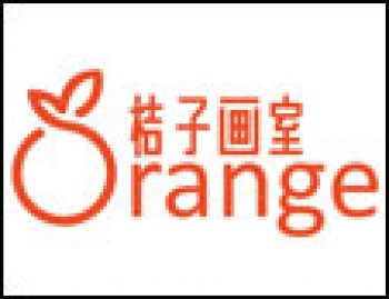 桔子画室