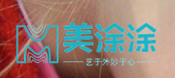 美涂涂少儿美术