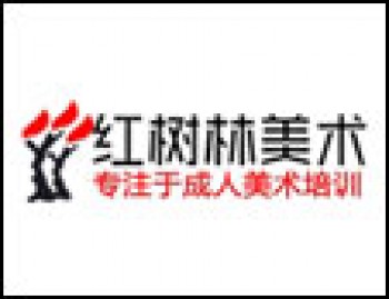 红树林美术
