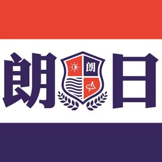朗日画室