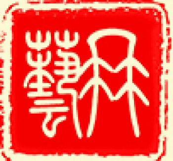 艺冉教育