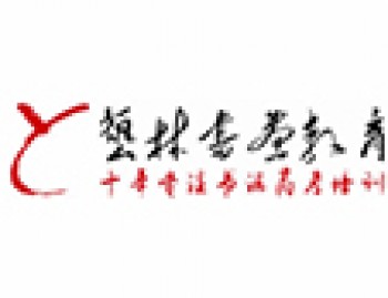 艺林书画