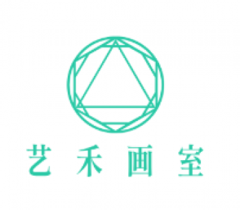 艺禾画室