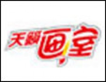 天籁画室