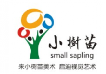 小树苗美术
