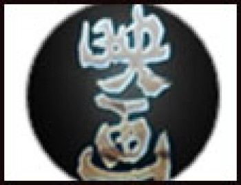 北京映画室