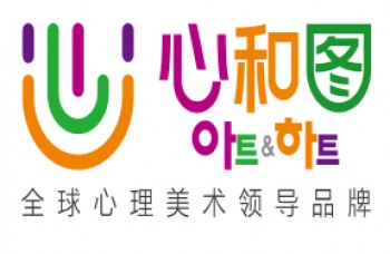 心和图美术