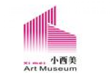 小西美美术学馆