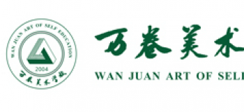 万卷美术