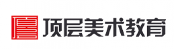 顶层美术教育