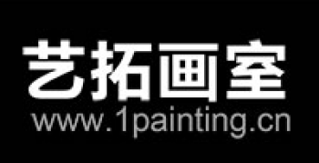 艺拓画室