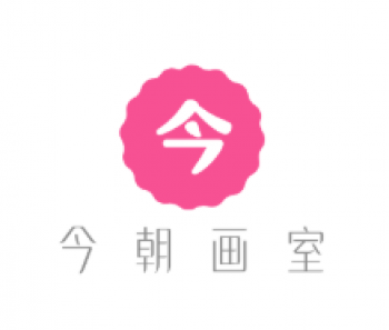 今朝画室