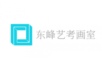 东峰艺考画室