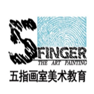 五指画室