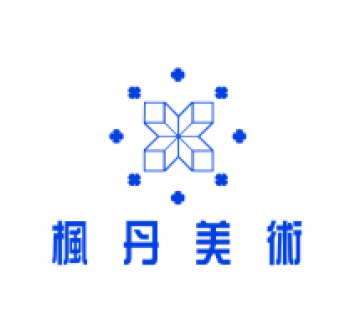 枫丹美术