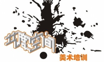 艺度空间画室