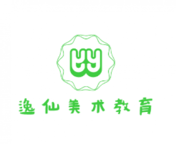 逸仙美术教育