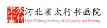 太行书画院