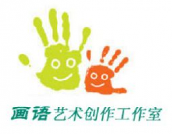 画语艺术创作工作室