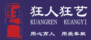 狂人画室