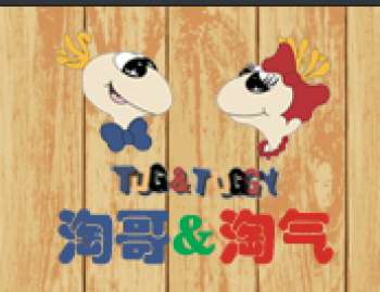 淘哥淘气创意美术