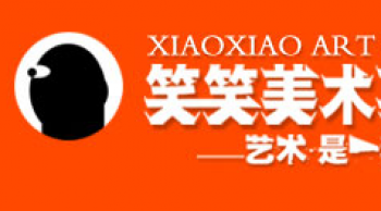 笑笑画室