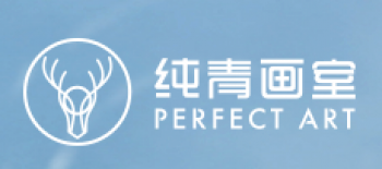 纯青画室
