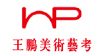 王鹏画室