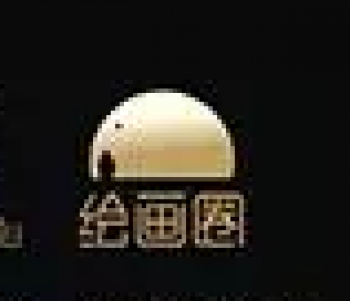 绘画圈美术教育
